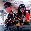Goodbye South, Goodbye : affiche