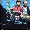En route vers le sud : photo Jack Nicholson, Mary Steenburgen