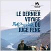 Le Dernier voyage du juge Feng : affiche Liu Jie