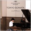 Tokyo Sonata : affiche Kiyoshi Kurosawa
