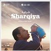 Sharqiya : affiche