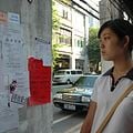 Portrait de femmes chinoises : Photo Yi Zhang, Yin Lichuan