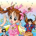Photo : Kodomo No Omocha