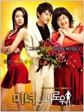 200 pounds beauty
