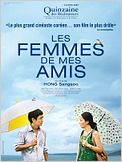 Les Femmes de mes amis