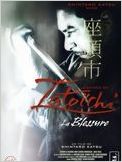 La Légende de Zatoichi : la blessure