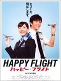 Happy Flight