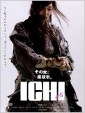 Ichi, la femme samouraï