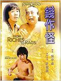 From Riches to Rags