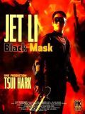 Black Mask - Édition Collector Limitée