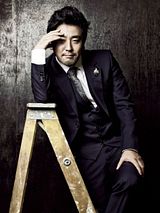 Ryu Seung-ryong