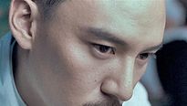 <strong>The Grandmaster</strong> Teaser VO