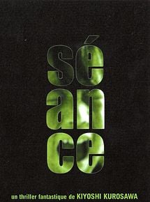 Séance