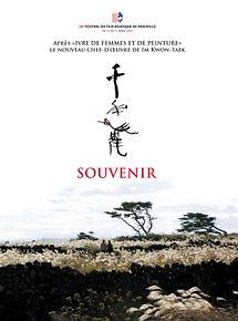 Souvenir