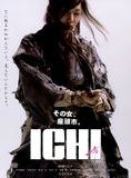 Ichi, la femme samouraï streaming