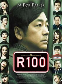 R100 streaming