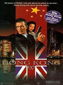 download hong kong 97 game download hong kong 97 game