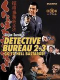 Détective bureau 2-3