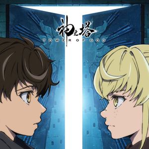 tower of god television show