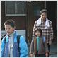 La Petite fille de la terre noire : photo Jeon Soo-il, Jo Yung-Jin, Park Hyung-Woo, Yu Yun-Mi