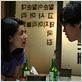 HA HA HA : photo Hong Sang-soo