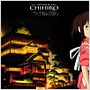 Le Voyage de Chihiro
