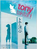 Tony Takitani