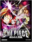 One Piece - Film 5 : La malédiction de l'épée sacrée