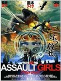 Assault Girls