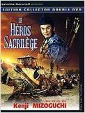 Le Héros sacrilège