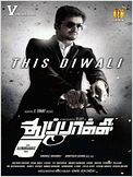 Thuppakki - Le Pistolet
