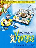 Mes voisins les Yamada Mes voisins les Yamada