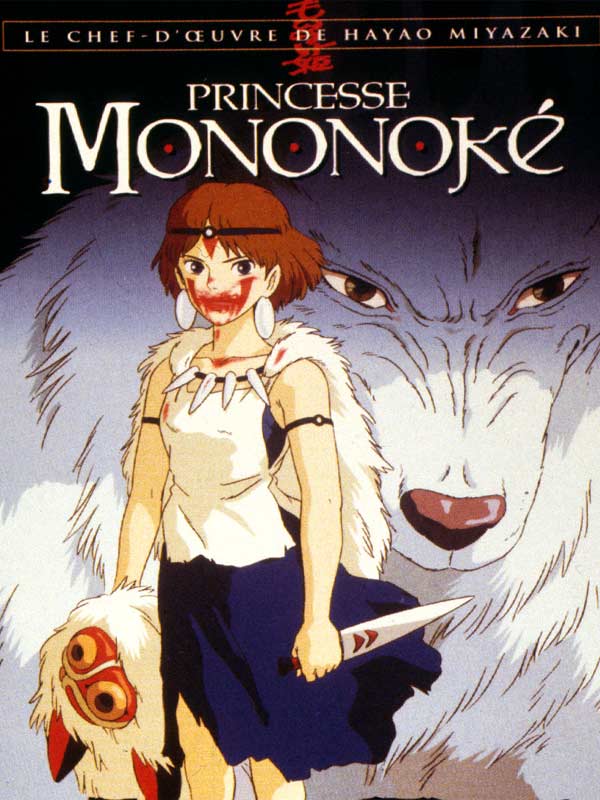 Tapis de souris San princesse mononoke hayao h. Miyazaki manga