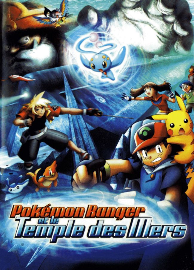 Pokemon Ranger Et Le Temple Des Mers Streaming Vf Pokémon Ranger et le Temple des Mers
