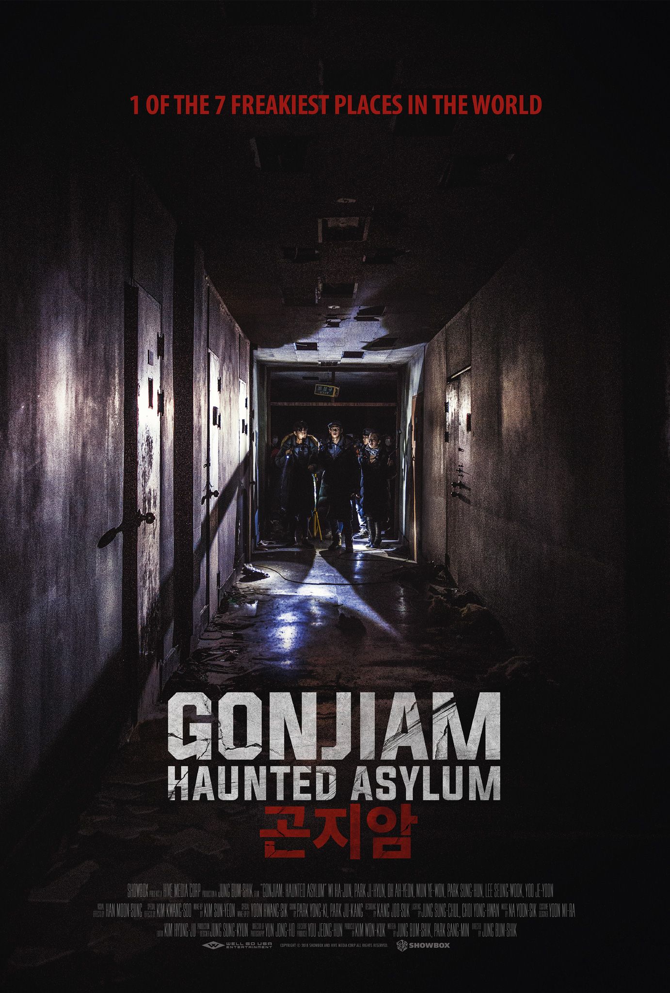 gonjiam-haunted-asylum-film-2018-allocin