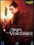 Photo : Le Bras de la vengeance