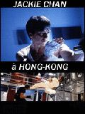 Photo : Jackie Chan à Hong Kong
