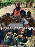 Photo : L'Appel des arènes