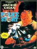 Photo : Police Story