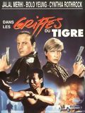 Photo : Dans les griffes du tigre