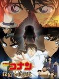 Photo : Détective Conan : Le requiem des détectives