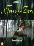 Photo : A Touch Of Zen Auberge du printemps