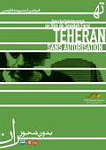 Photo : Téhéran sans autorisation