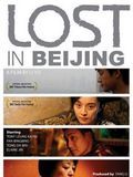 Photo : Lost in Beijing