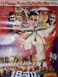 Photo : Les 18 filles de bronze de Shaolin