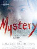 Photo : Mystery Photo : Mystery