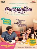 Photo : Neethaane en ponvasantham Photo : Neethaane en ponvasantham