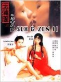 Sex and zen 2 Sex and zen 2