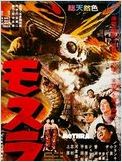 Mothra Mothra