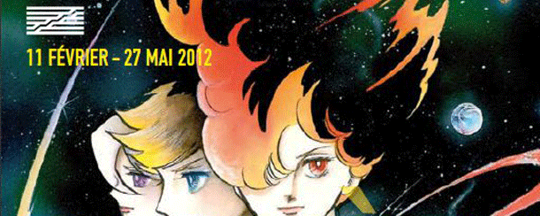 "Planète Manga" au Centre Pompidou !
